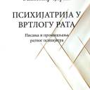 Психијатрија у вртлогу рата