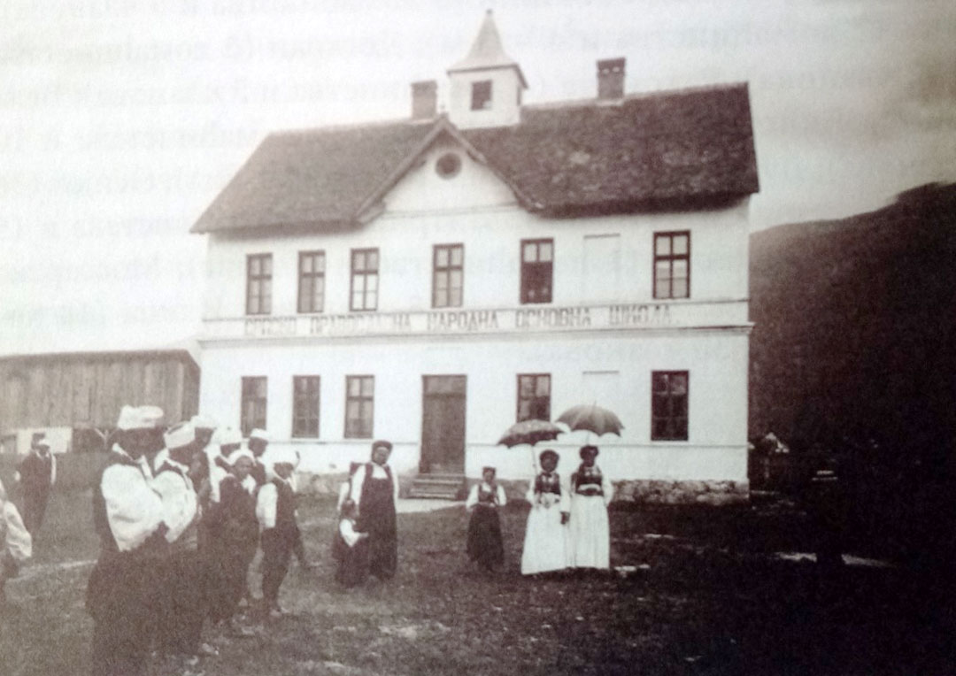 srpsko pravoslavna skola u blazuju