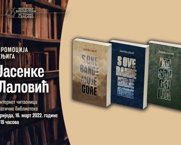 Промоција књига Јасенке Лаловић