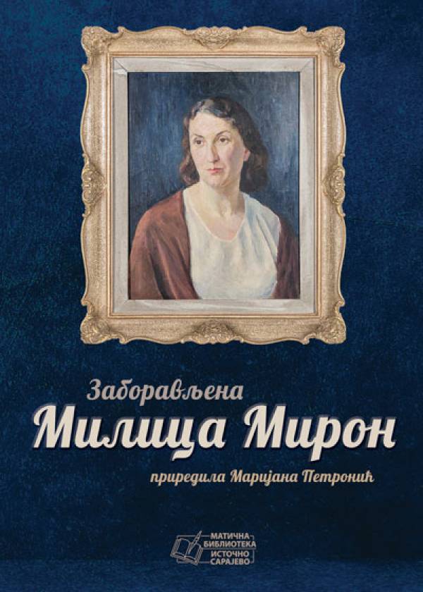 Заборављена Милица Мирон